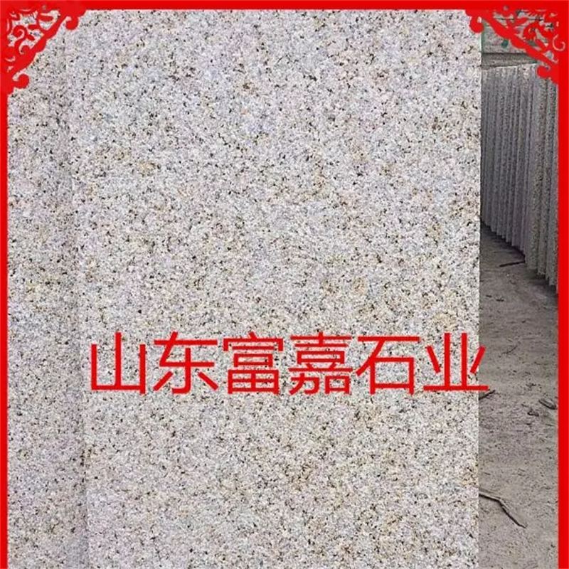 厂家供应山东黄锈石 黄锈石荔枝面 火烧面