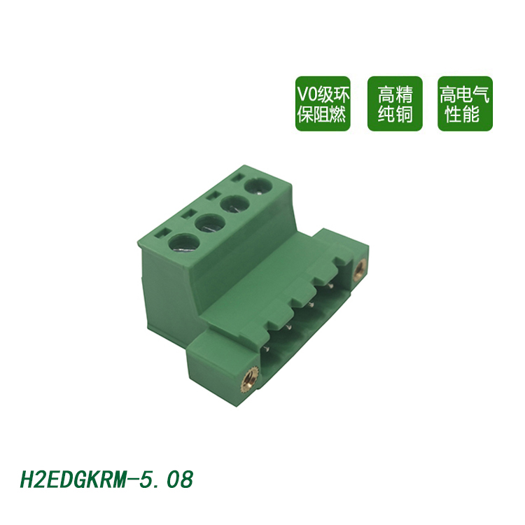 5.08对插公母对插2EDGKRM空中对接免焊带法兰连接器