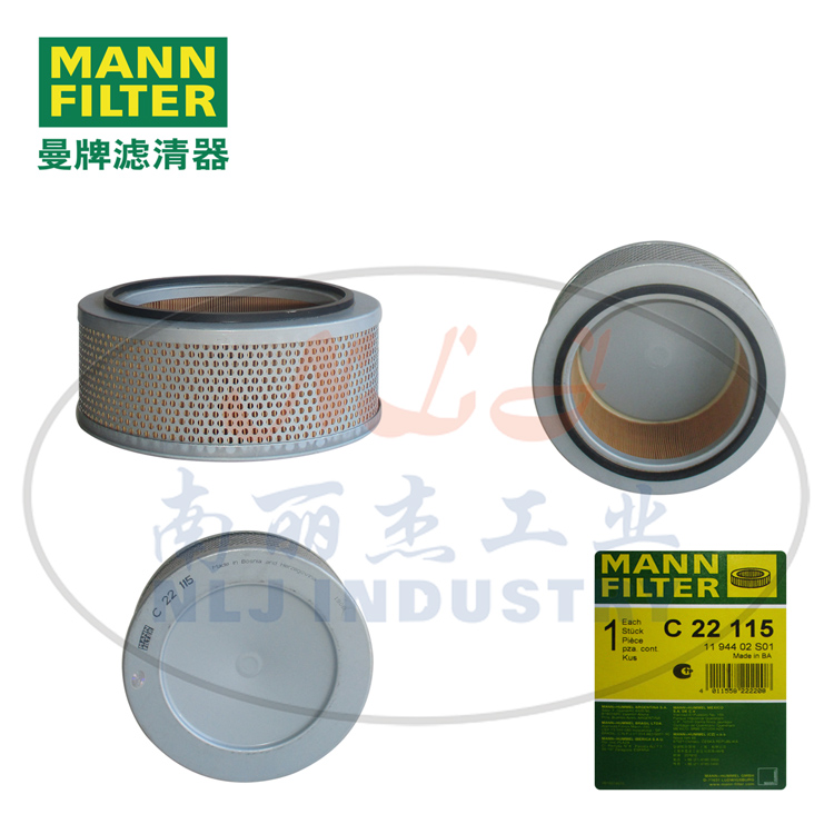 C22115空滤MANN-FILTER(曼牌滤清器)
