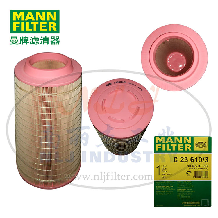 C23610/3空滤MANN-FILTER(曼牌滤清器)