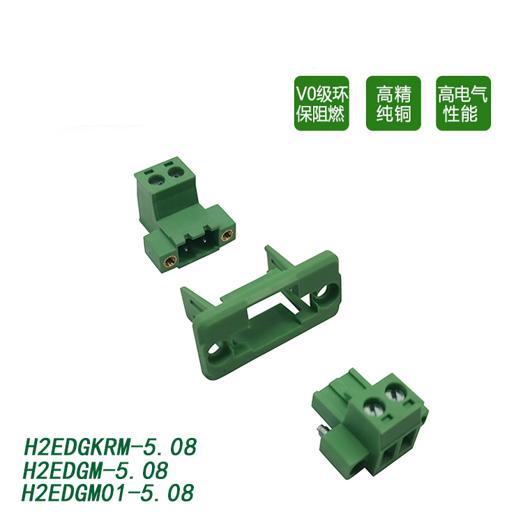 5.08穿墙端子台pcb免焊穿墙带固定面板空中对插