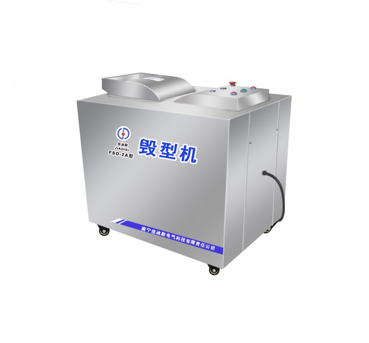 FSD-2A 离心杯毁形机