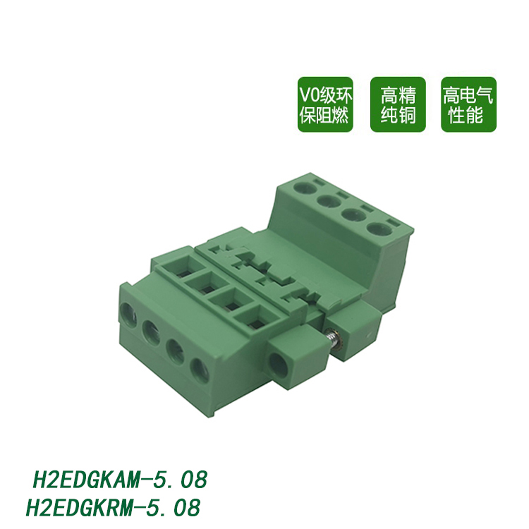 2EDG端子台插拔式5.08KRKA空中对插带耳阻燃连接器