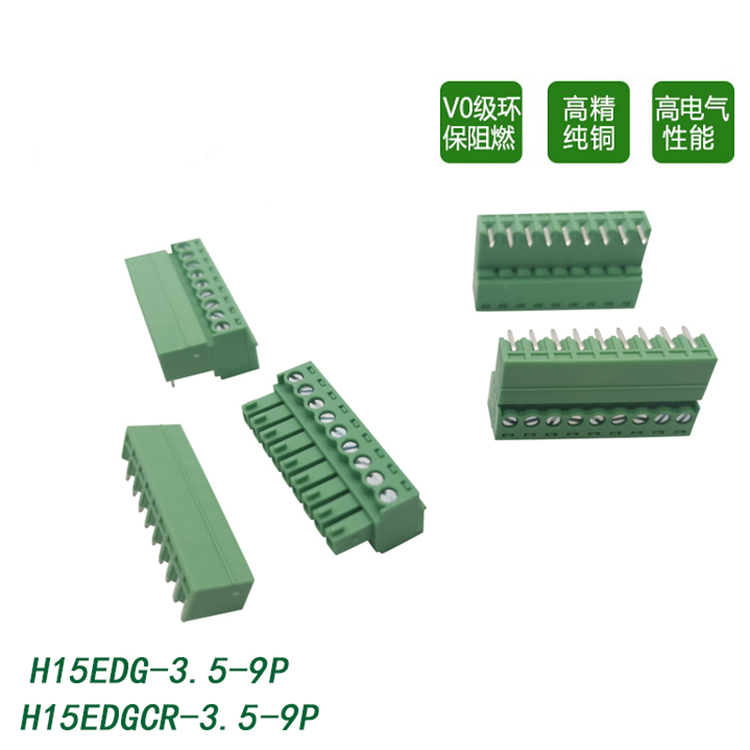 3.5插拔接线端子台 9p pcb 90度公母对插整套连接器