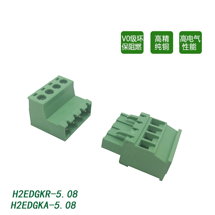 2EDG端子台5.08对插pcb180度环保阻燃连接器