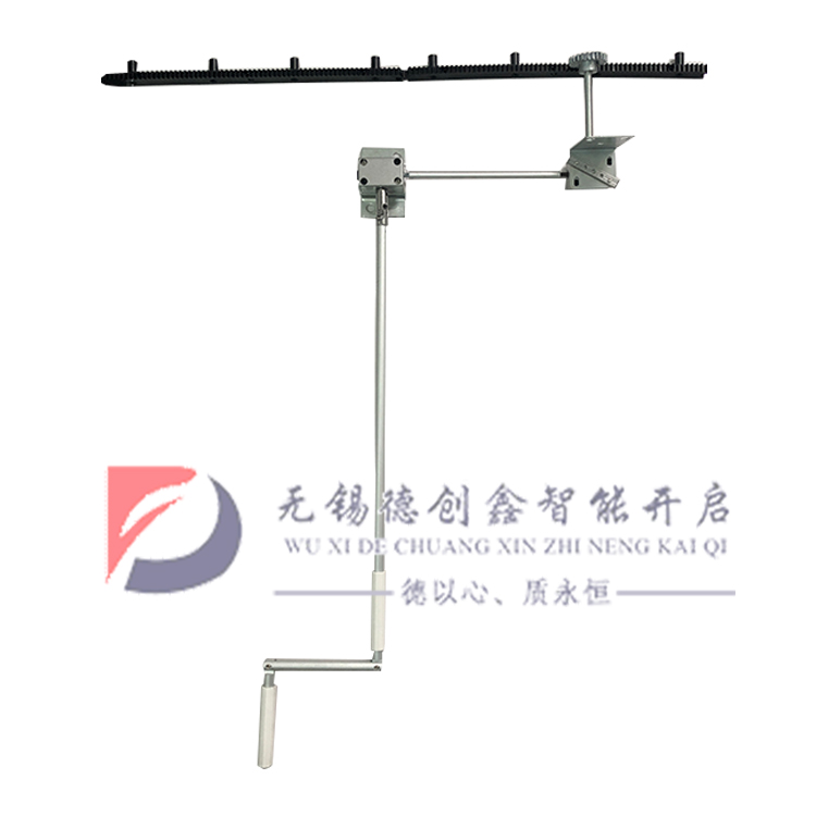 手摇推拉式开窗器