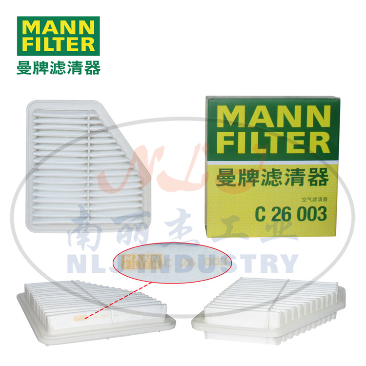C26003空气滤芯曼牌MANN-FILTER曼牌滤清器空滤