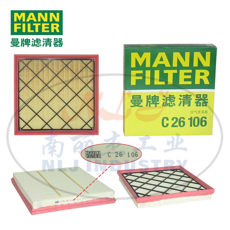 C26106空滤过滤设备配件MANN-FILTER曼牌滤清器