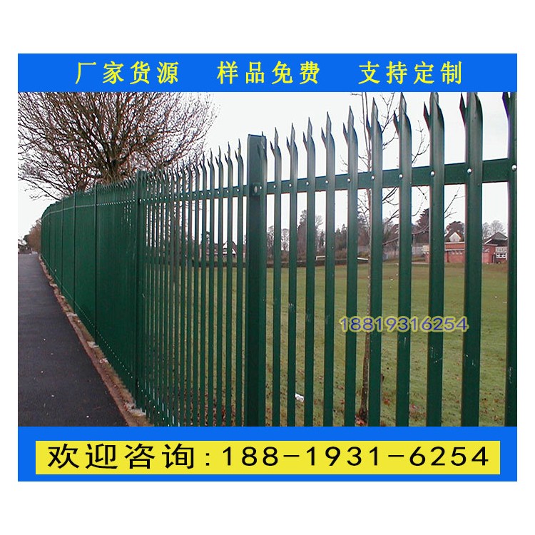 肇庆工业园围墙锌钢护栏 佛山围墙栏杆厂家  围墙栏杆报价