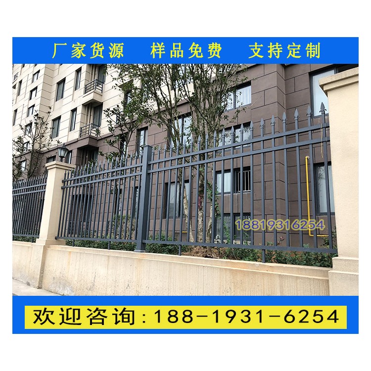 广州小区围墙栏杆厂家 工业园铁艺围栏 透空式栅栏