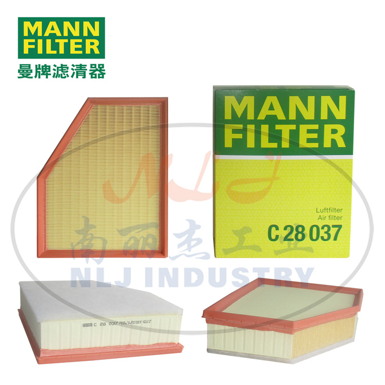 C28037空滤MANN-FILTER(曼牌滤清器)