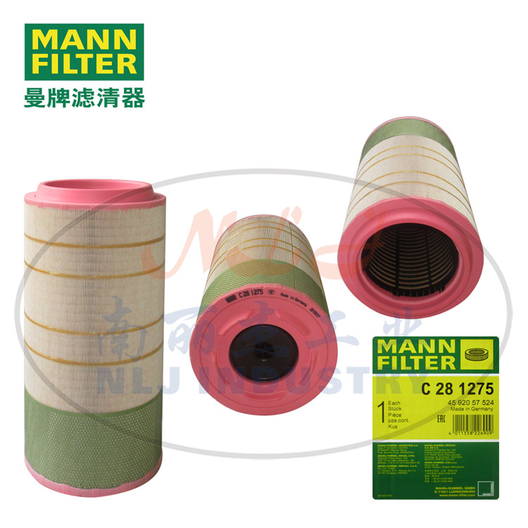 C281275空滤MANNFILTER曼牌滤清器过滤设备配件