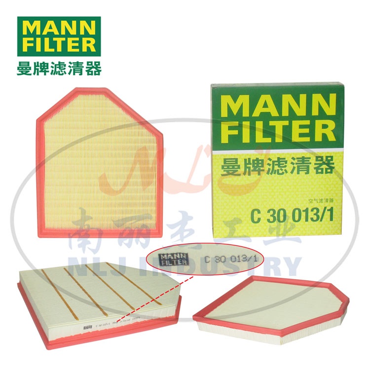 C30013/1空滤MANN-FILTER(曼牌滤清器)