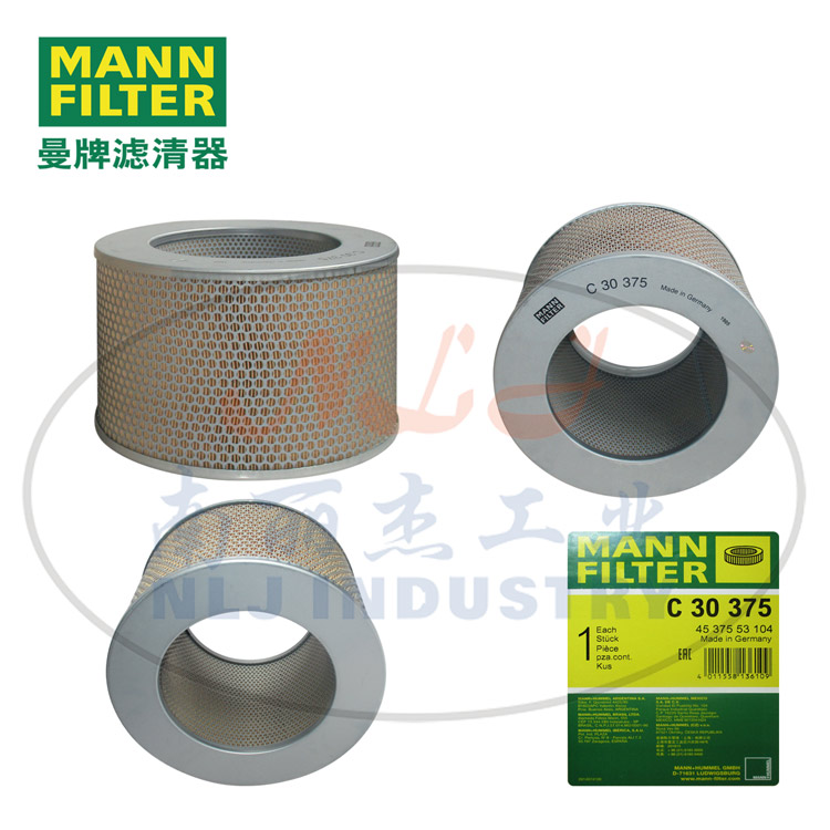 C30375空滤MANN-FILTER(曼牌滤清器)