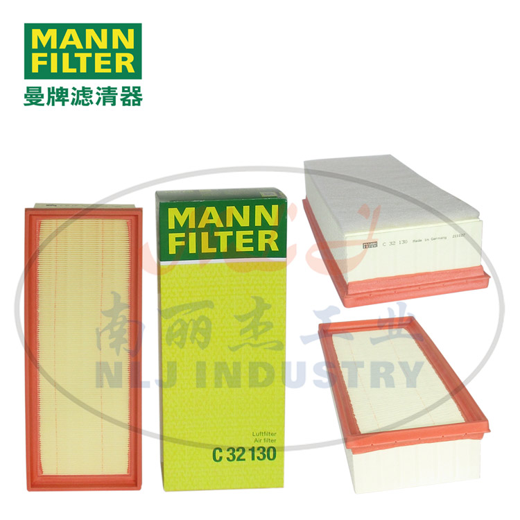 C32130空滤MANN-FILTER(曼牌滤清器)