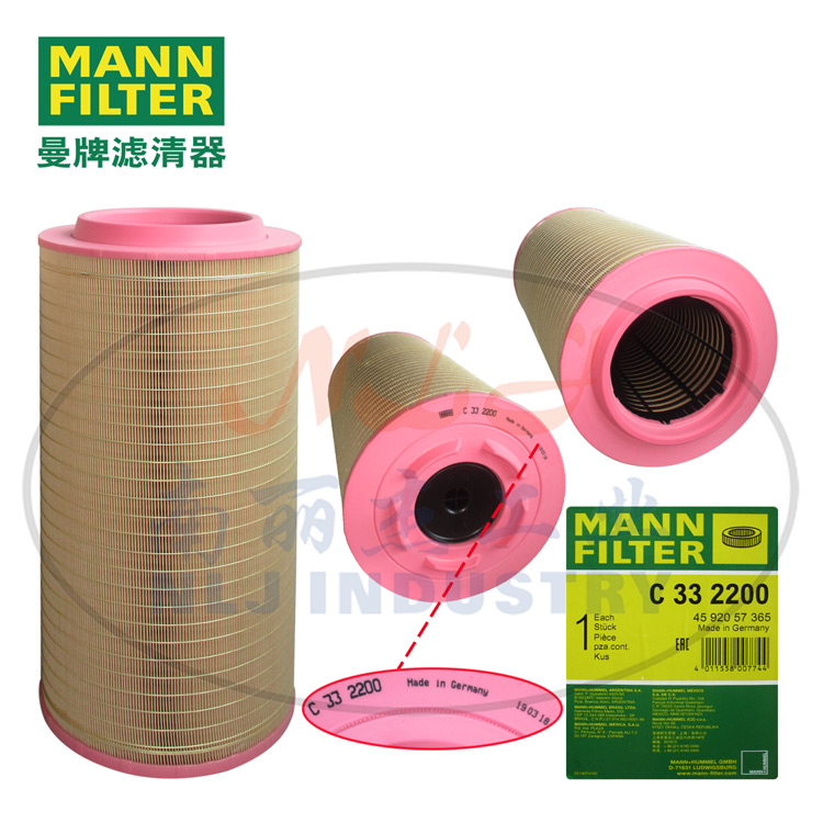 C332200空滤MANN-FILTER(曼牌滤清器)