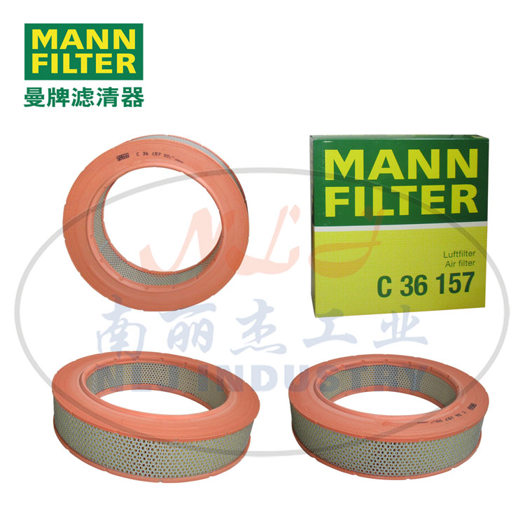 MANN-FILTER(曼牌滤清器)空滤C36157