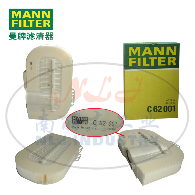 C62001空滤MANN-FILTER(曼牌滤清器)