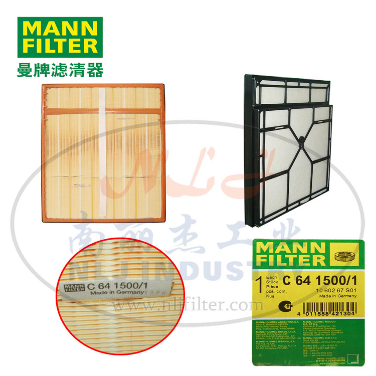 C641500/1空滤MANN-FILTER(曼牌滤清器)