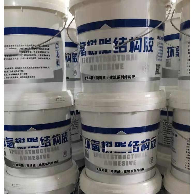 BH环氧树脂砂浆 高强度高韧性抗酸碱耐腐蚀砂浆