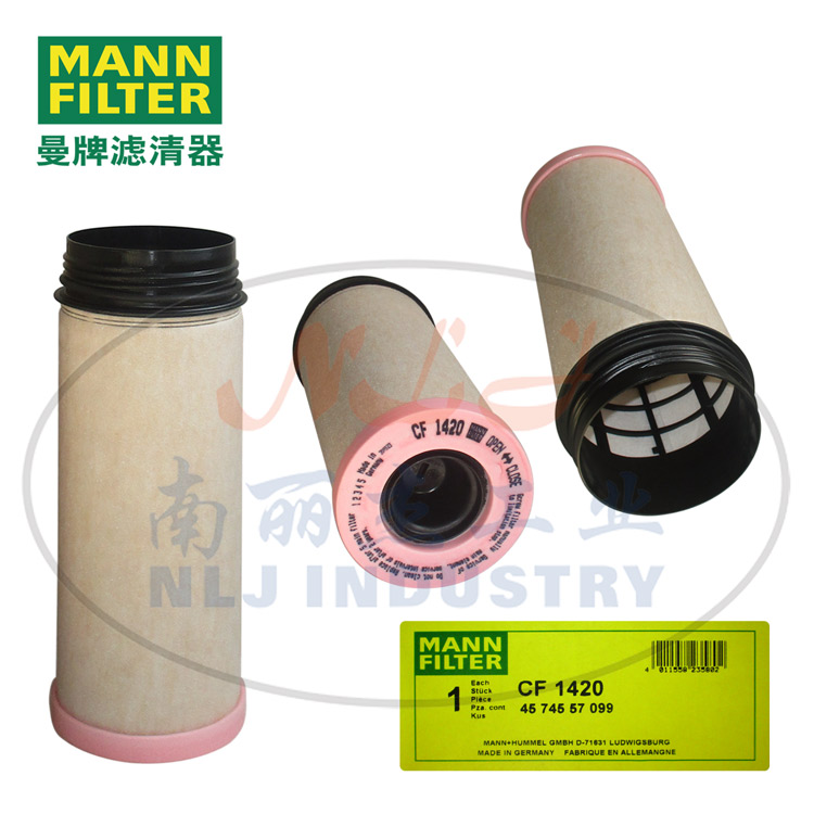 CF1420空气内芯MANN-FILTER曼牌滤清器