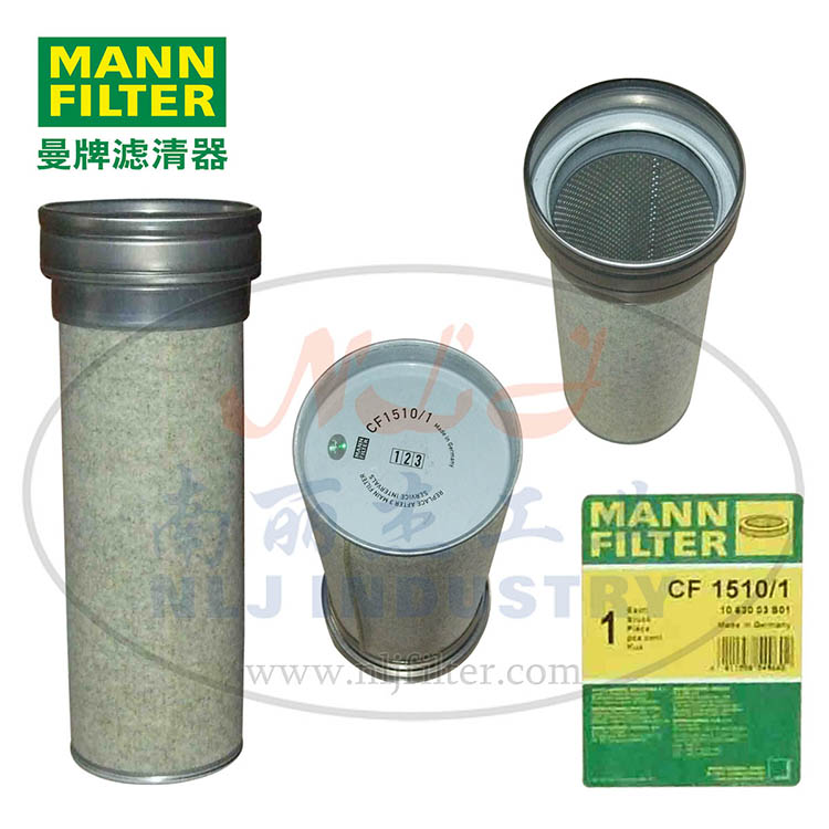 CF1510/1空气内芯MANN-FILTER(曼牌滤清器)