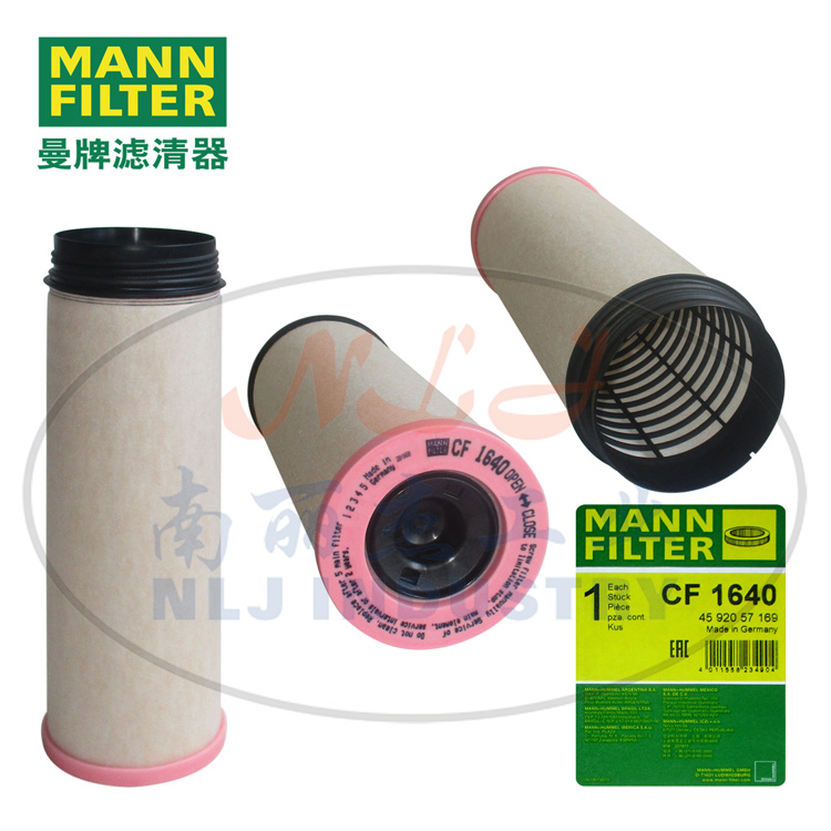 CF1640空气内芯MANN-FILTER(曼牌滤清器)