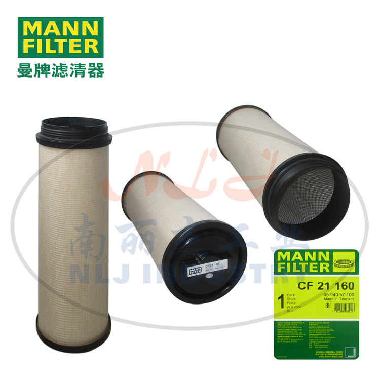 CF21160空气滤芯MANN-FILTER(曼牌滤清器)