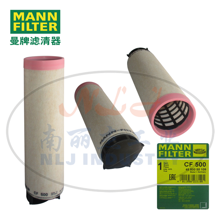 CF500空滤内芯MANN-FILTER(曼牌滤清器)