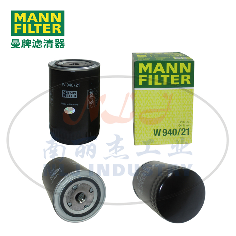W940/21机油滤芯MANN-FILTER曼牌滤清器