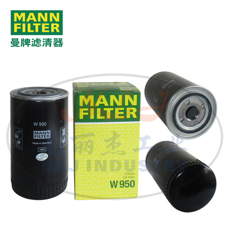 W950油滤MANN-FILTER(曼牌滤清器)