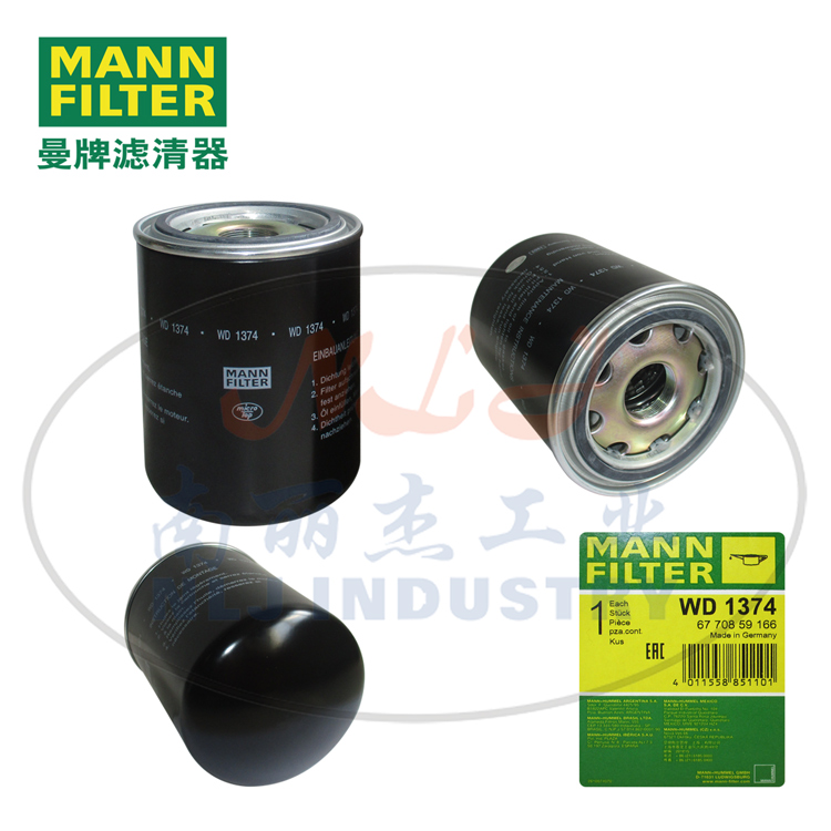 WD1374油滤MANN-FILTER(曼牌滤清器)