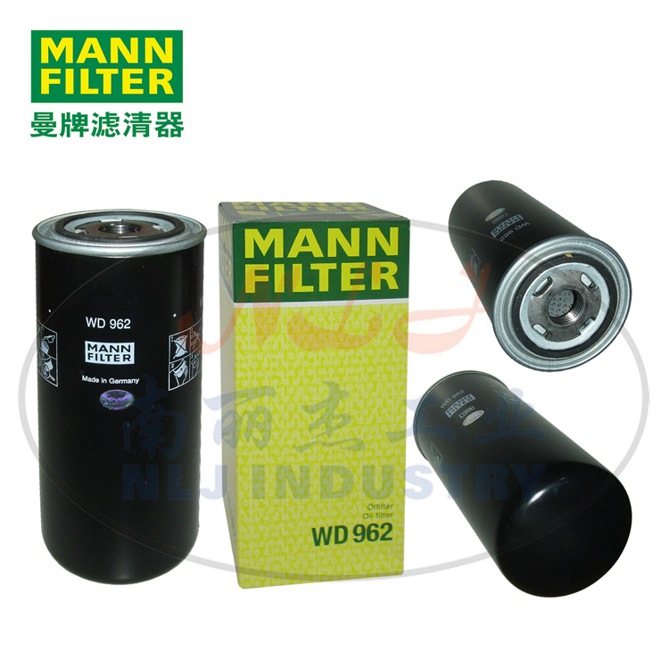 WD962机油滤芯MANN-FILTER(曼牌滤清器)