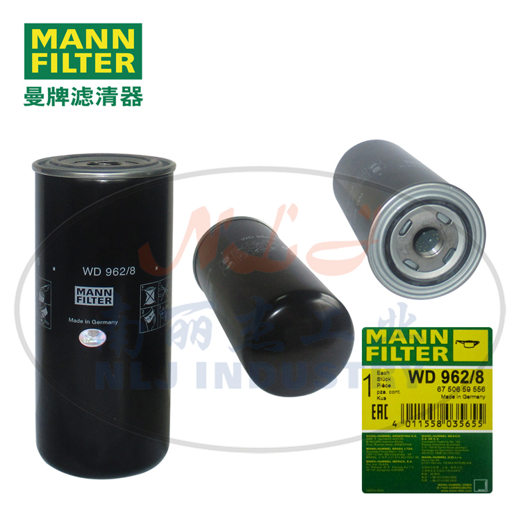 WD962/8油滤MANN-FILTER(曼牌滤清器)