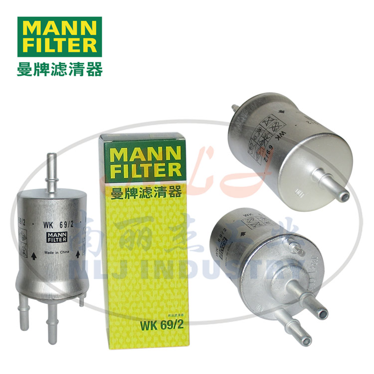 WK69/2燃滤MANN-FILTER(曼牌滤清器)
