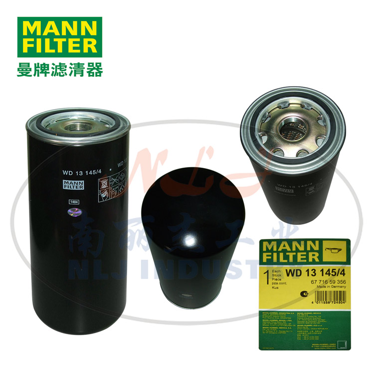 WD13145/4油滤MANN-FILTER(曼牌滤清器)