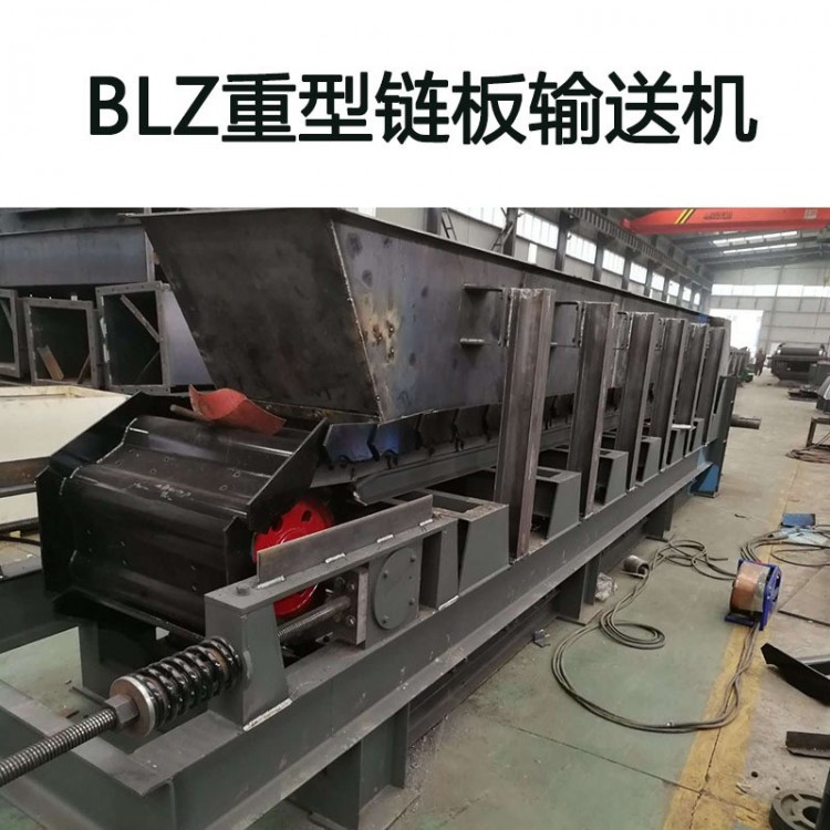河南新乡矿用重型链板输送加料机 重型链板输送机 板式喂料机