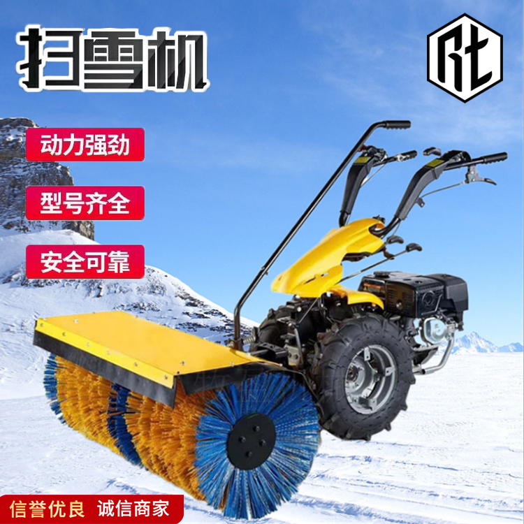 扫雪机多功能铲雪机除雪设备抛雪机环卫道路物业清雪车