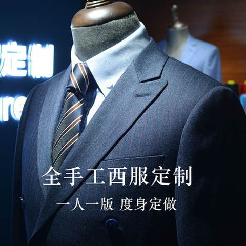 吉姆萨斯西服套装新伴郎结婚西服定做男西装团体商务正装职业装