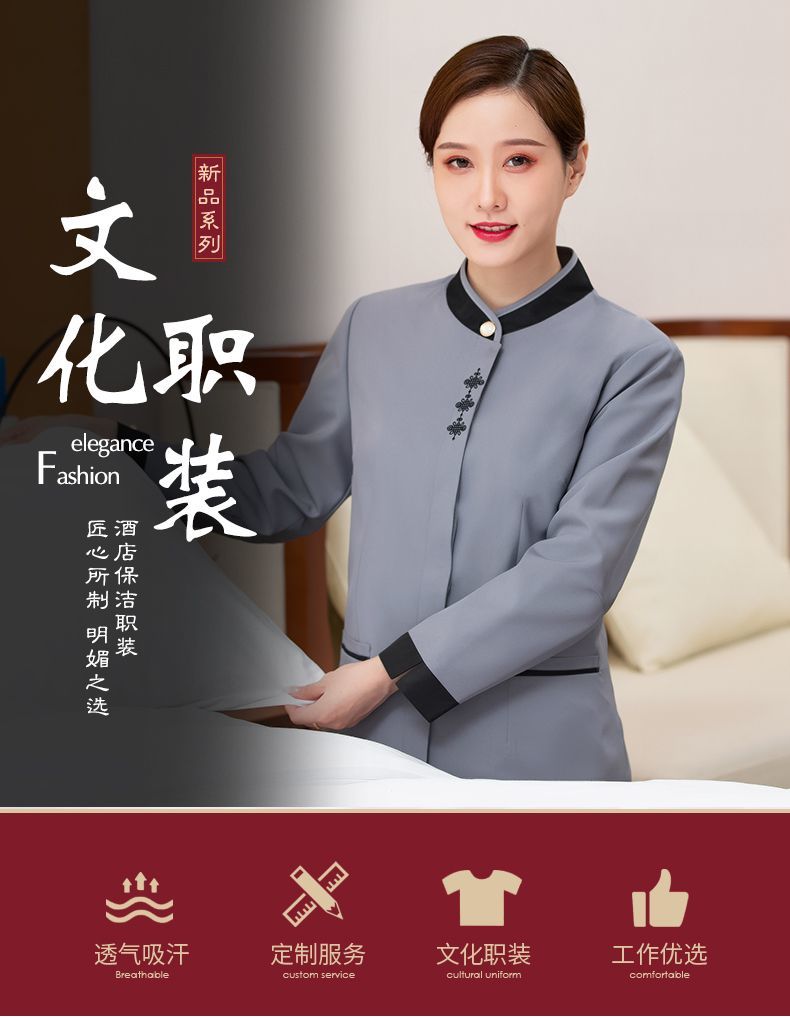 酒店保洁员工作服女长袖秋冬套装物业清洁工阿姨加厚加棉大码工衣