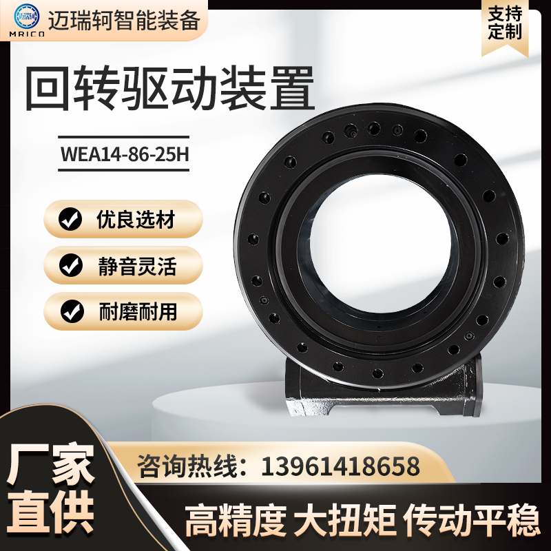 吊机工程配件回转驱动装置回转减速器回转减速机