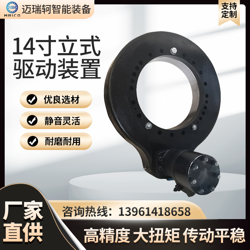 14寸立式驱动装置起重机立式驱动装置立式大口变速机配件