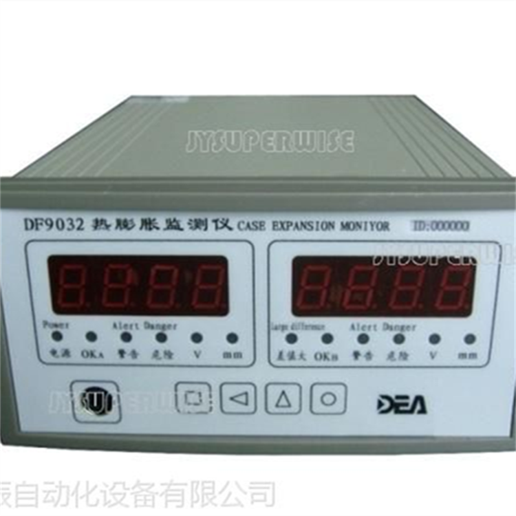 供应DF9032热膨胀监测仪