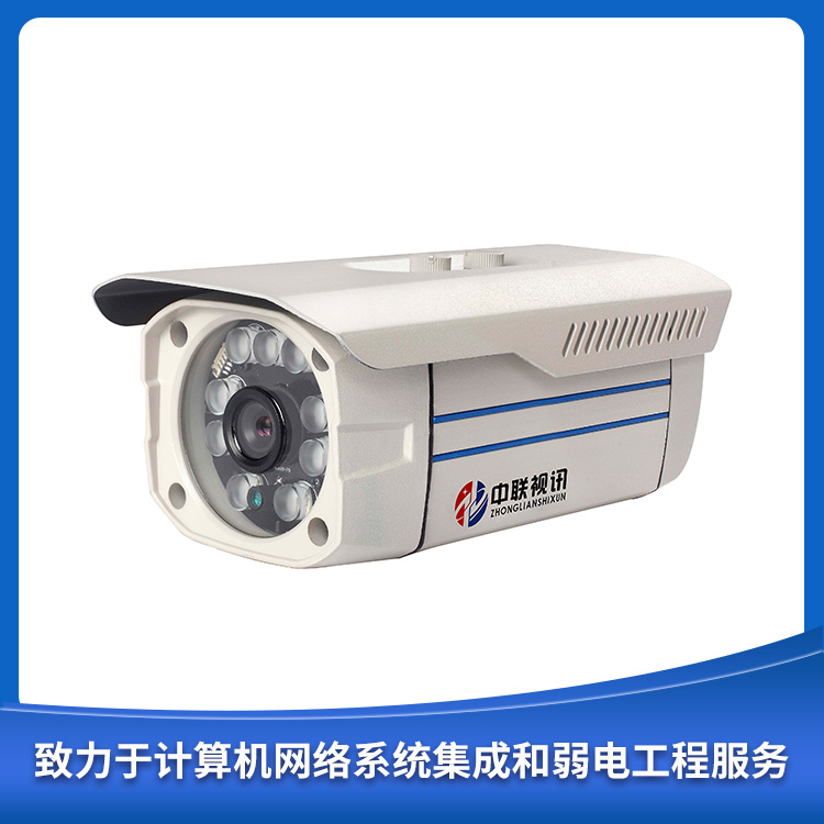 中联视讯摄像机ZLSX-LS616无锡远程监控安装