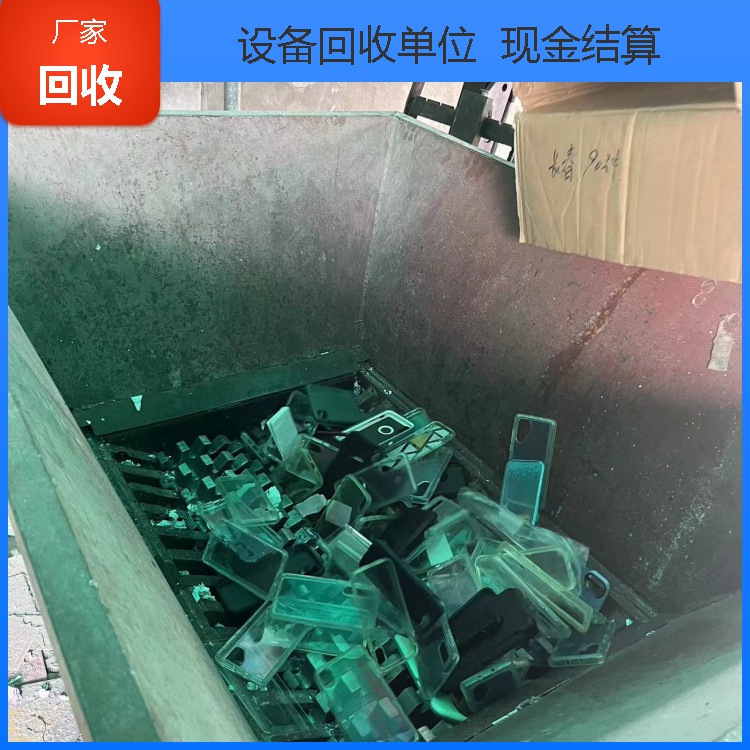 深圳空调回收流程