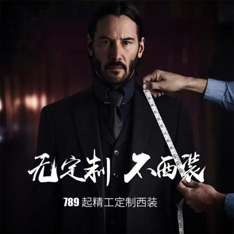 手工量身定做男西服套装定制外套羊毛西装订做新郎礼服商务工作服