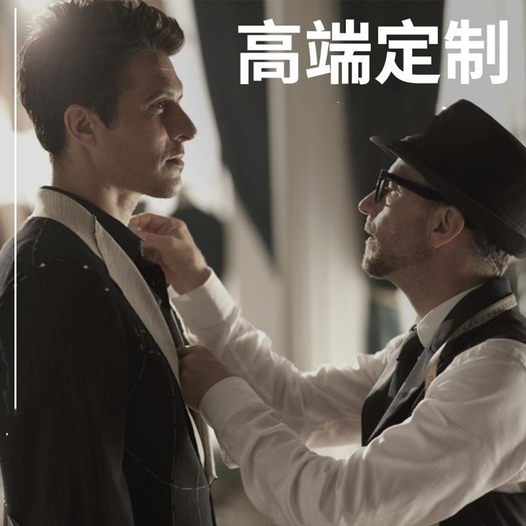 南昌手工西装定制新郎结婚礼服商务套装量身定做西服订做