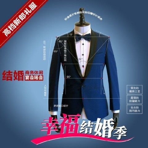 量身设计定做西装新郎礼服定制韩版修身结婚商务休闲西服