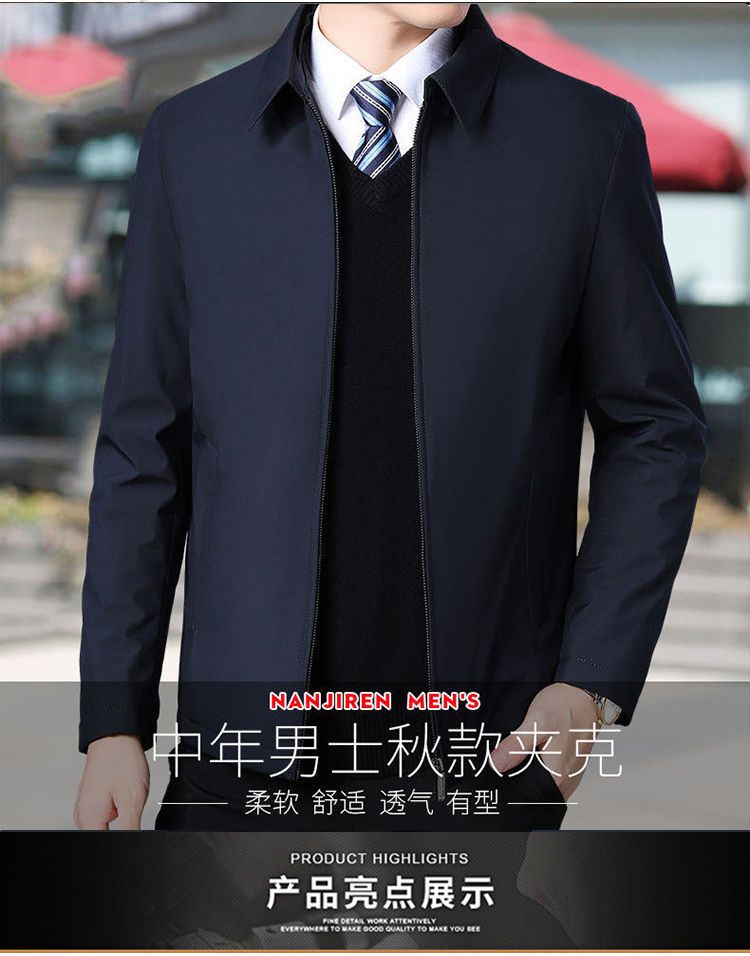 中年男士外套厚款秋冬款外套男秋装新款商务男装春秋爸爸夹克