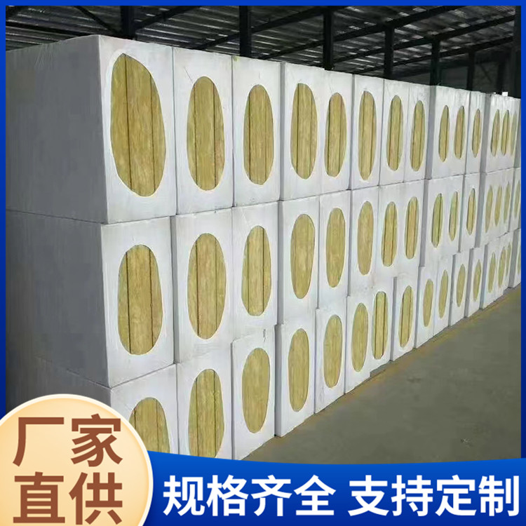 隔音岩棉板